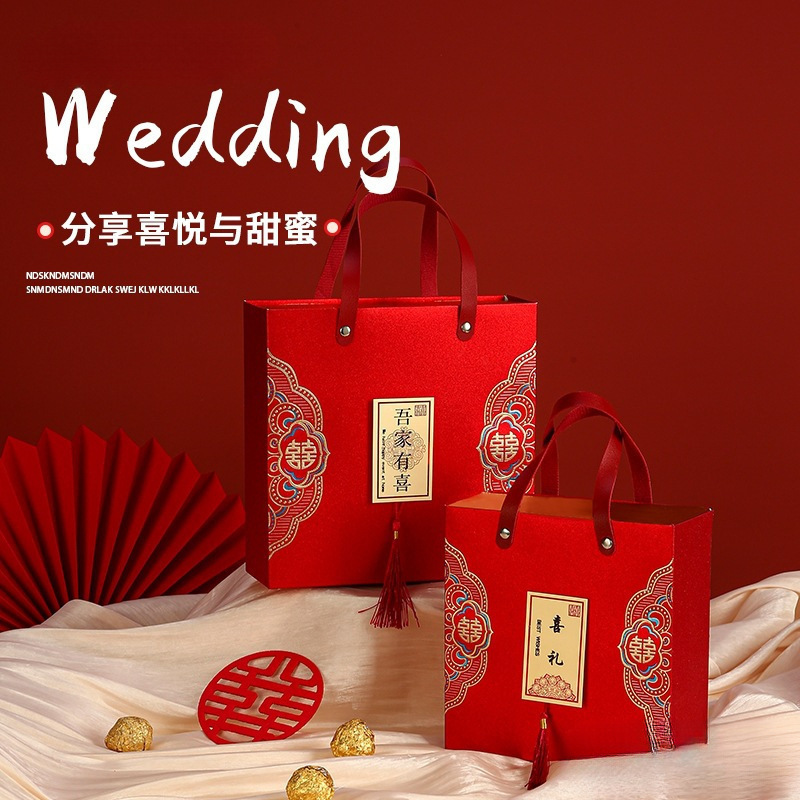 新款磨砂中式婚礼乔迁大寿金榜抽屉喜糖盒毛巾伴手礼盒结婚回礼盒