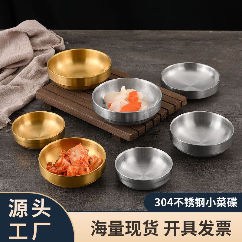 韓国風304ステンレス製ソース皿、小皿、韓国風金色のキムチ皿、バーベキュー用つけだれ皿、調味料皿、食器|undefined