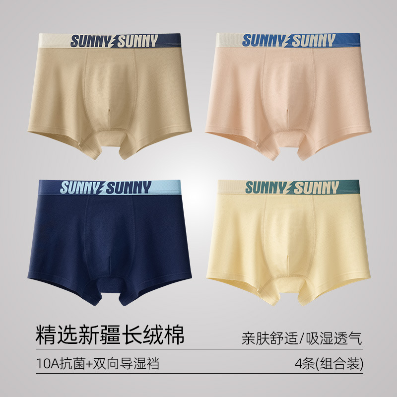 99013-dark blue + champagne + grass white + gray apricot