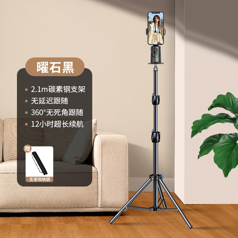 Teléfono móvil selfie artefacto giratorio de 360 grados soporte de transmisión en vivo selfie panorámica stick anti-Shake shooting vlog foto