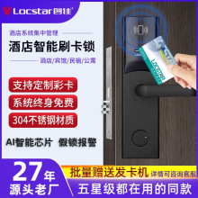 创佳酒店锁ic门锁宾馆感应锁磁卡锁出租房电子门锁酒店门锁刷卡锁