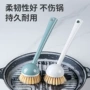 长柄清洁家用厨房洗锅刷