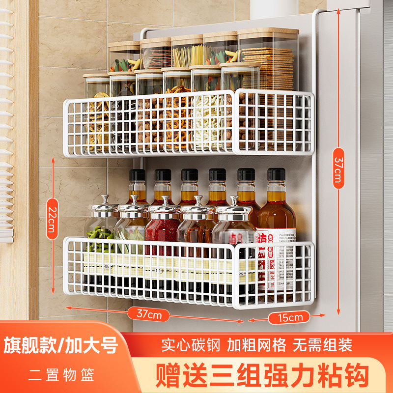 冰箱置物架侧面侧挂架厨房用品纸巾保鲜袋调味料多功能收纳架|undefined
