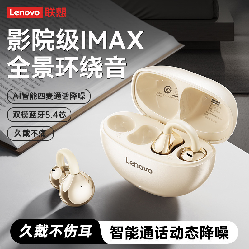 Lenovo clip-on wireless Bluetooth earphones, non-in-ear, for sports, long battery life, Lenovo Bluetooth earphones for cross-border use