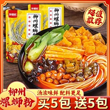 �����Sֱ�l��������V��������·��330g/���W�tҹ��������ʳ��ʳ