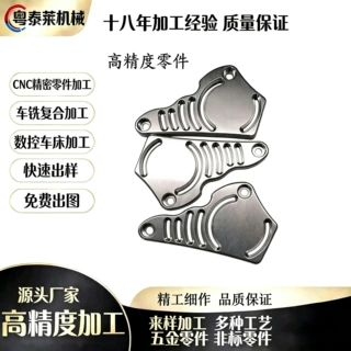 CNC精密零件加工铝合金不锈钢非标五金件定制 数控车床车铣复合