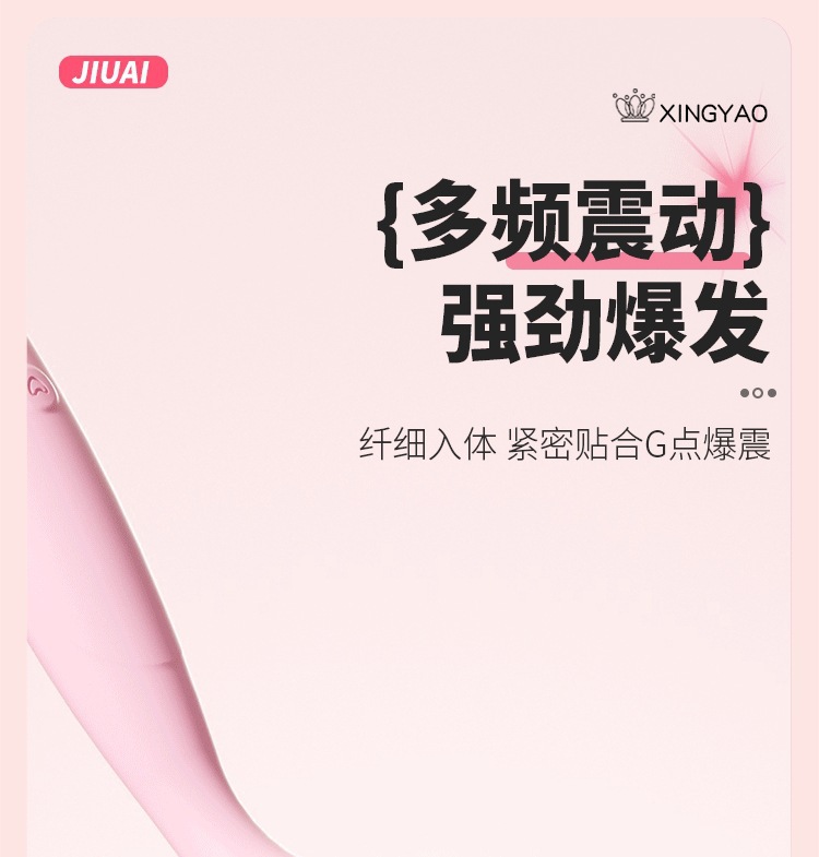 Heated Insertion Vibrator for Adults, Automatic Thrusting Mini Wand with Warming Function — detail image 2
