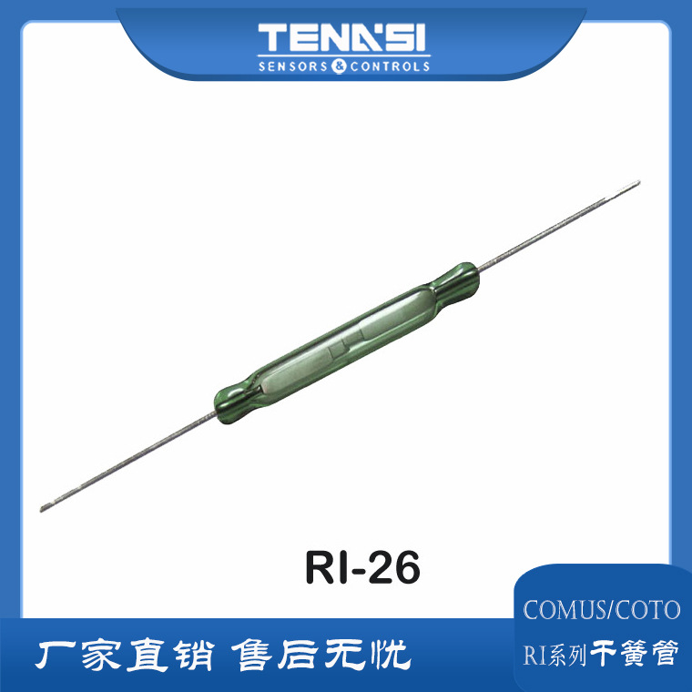 干簧管RI-26FAA COTO快速断开干簧开关大电流磁簧管COMUS干簧管