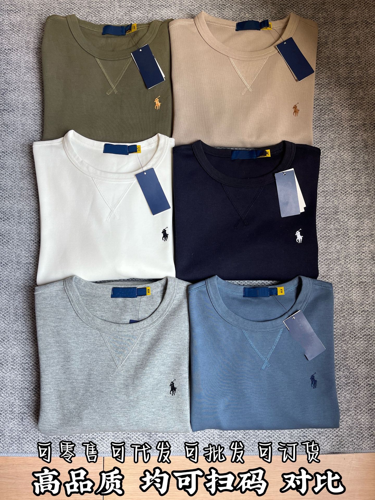 高品質のスキャン可能な馬の刺繍の純色の長袖のデザインの上着の丸首のガードルのカバーの男性