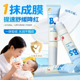 涂抹面膜;面霜;唇膏、唇油