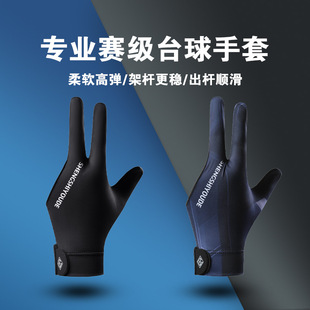 Billiards Gloves Three-Finger Left and Right Hand Full-Finger Billiards Room Special High-End Snooker Table Tennis Wear-Resistant Anti-Slip Touch Screen
