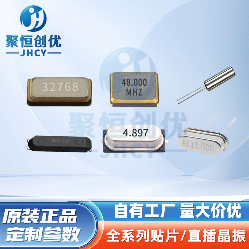 3*7 R315M SMD поверхностный акустический волновой резонатор RF пульт дистанционного управления кварцевый генератор ± 75 кГц высокая точность без корпуса
