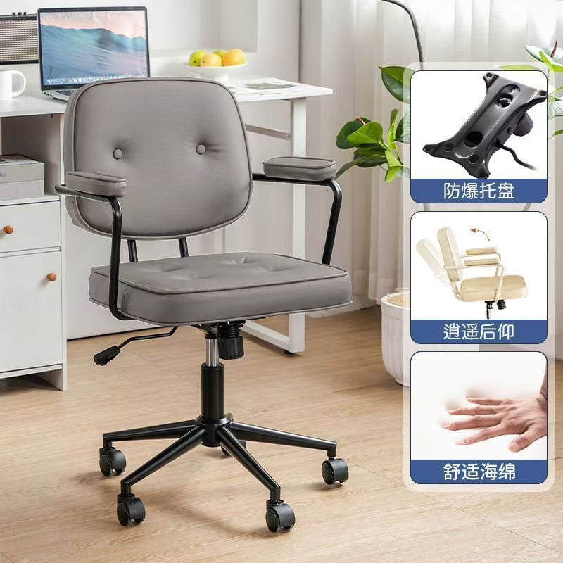 silla de computadora silla de respaldo silla de oficina cómoda silla de dormitorio silla de ocio giratoria