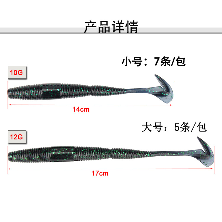 Shallow Diving Paddle Tail Fishing Lures Soft Plastic Baits Bass Trout Fresh Water Fishing Lure