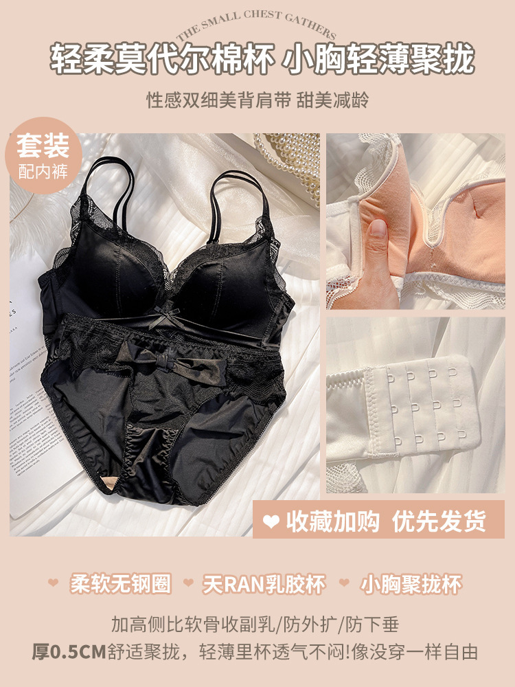 검은 색 정장