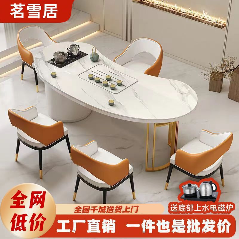 茶台桌椅组合简约现代家用办公室阳台客厅岩板一体功夫茶几茶台|undefined