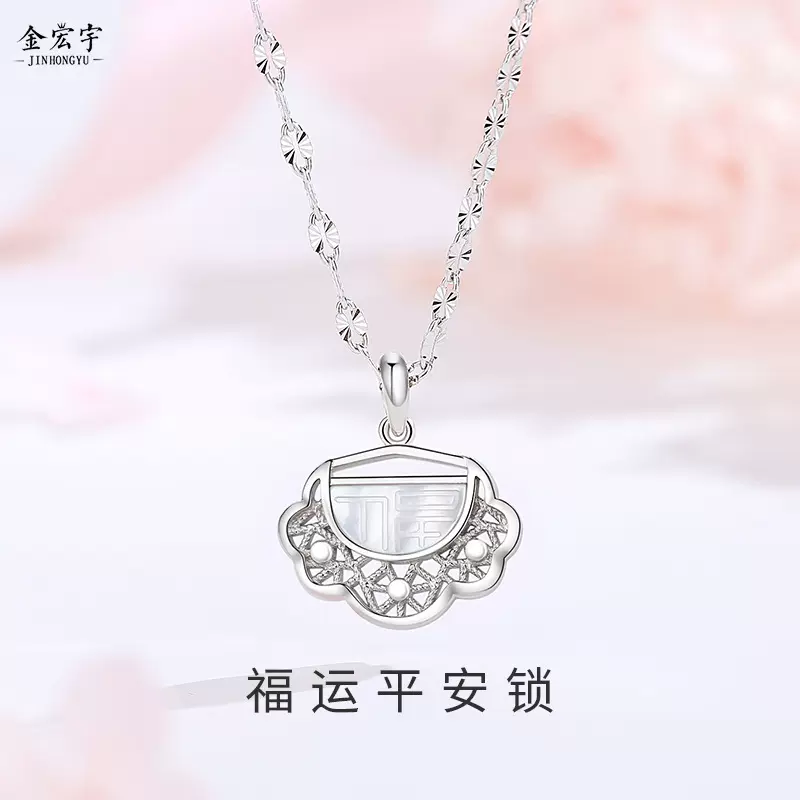 原创925纯银福字平安锁项链女国潮复古新中式长命锁简约贝母项饰