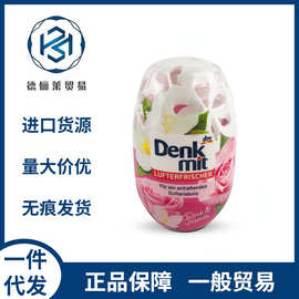德国Denkmit液体空气清新剂去异味卫生间清香剂去味除臭剂芳香剂