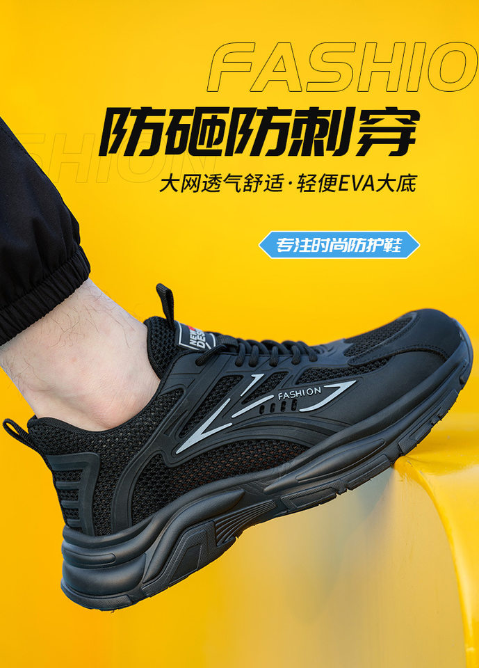 Giày bảo hộ lao động nam cổ thấp mũi thép chống đâm xuyên, thoáng khí lưới lớn, cách nhiệt 6KV — 38 * Xám * Cách nhiệt 6KV, 38 * đen * cách nhiệt 6KV, 39 * Xám * Cách nhiệt 6KV, 39 * đen * cách nhiệt 6KV chi tiết 12