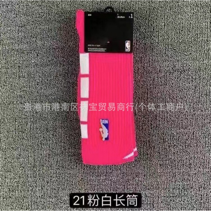 21 핑크 하이