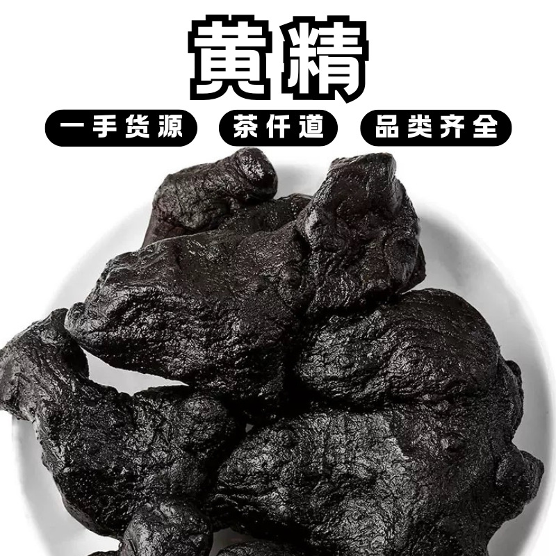 Huang Jing Dried Polygonatum Slices 500g Solomon's Seal Rhizome Herbal Tea and Soup Ingredient overview