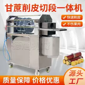 叉车;果蔬加工设备;休闲食品加工