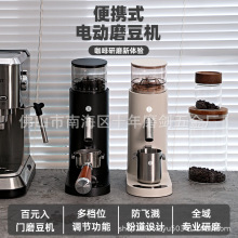 便携式咖啡研磨机多档位大容量咖啡机全自动无线家用现磨咖啡机