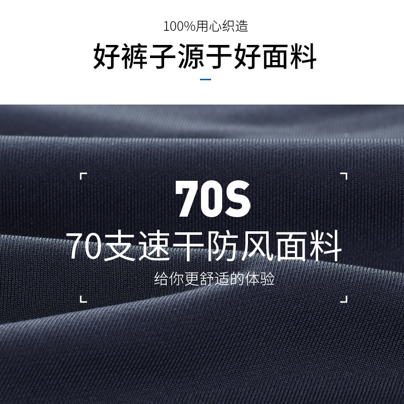 Pantalones deportivos de deportistas masculinos entrenamiento de pista y campo, carrera, fitness, primavera y otoño, fútbol suelto, carreras matutinas, pantalones secos rápidos de alta elasticidad