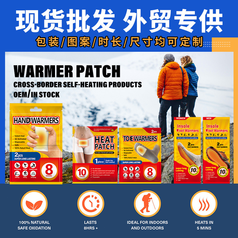 ハンドウォーマー、外国貿易用ハンドウォーマーバッグ、卸売、ロシア、韓国向け、暖かいおもちゃ、OEM、手持ち式暖かいおもちゃ|undefined