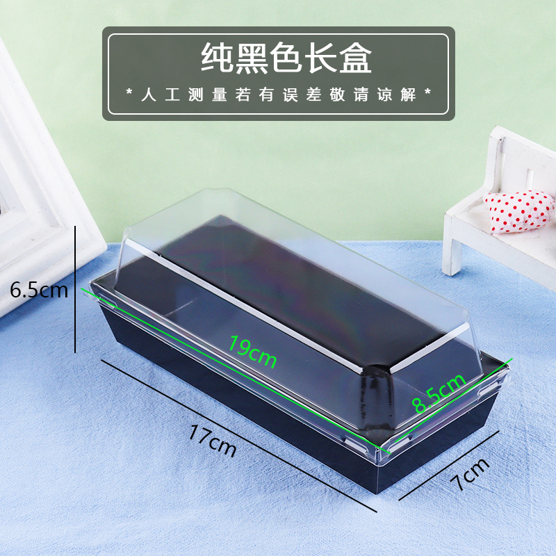 Caja larga de negro puro - 50 pcs / porción