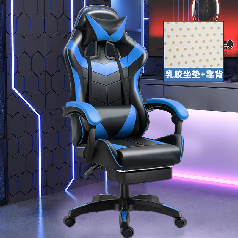 silla de computadora doméstica silla ergonómica silla de oficina silla jefe estudiante hombre se puede acostar estudio dormitorio