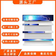 工場直接販売 24.5inch LCD ストリップ スクリーン広告機 Android ディスプレイ LED 特殊形状ラウンド ディスプレイ