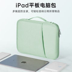 Suitable for iPad Pro 12.9 tablet computer case, 10.8 Huawei Xiaomi Pro universal protective cover, 11 storage bag