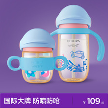 �������°����콢�걦��PPSU���ܱ�Ӥ��ѧ��ˮ����Ǻ���ֱ���ͯ��