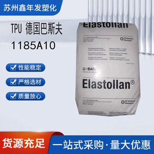 TPU����˹��1185A10 �D���Ͳ� Ƭ�� ��Ĥ ͸����ĥ������