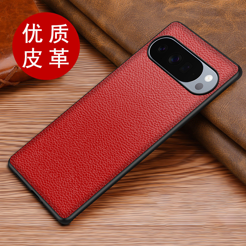 【Lychee pattern】 Red