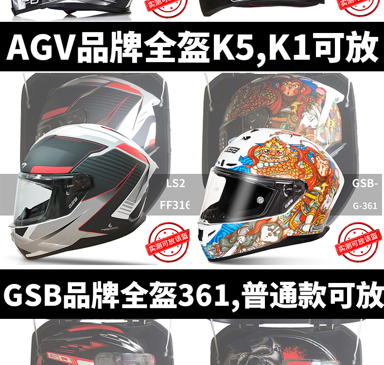 Large-capacity rear trunk for electric motorcycles such as Yadi, Aima, and Tailin, suitable for full-face helmets