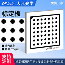 Halcon�˶���  �A�c �����X�� 7*7 ������ ������߾��Ș˶���