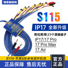 WEMONS115�֙C�S���Դ���m����O���A��OPPOС�װ�׿��Ʒ��ͨ��