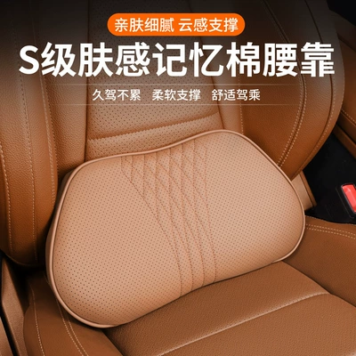 Zordanie Car Headrest High-End — Headrest