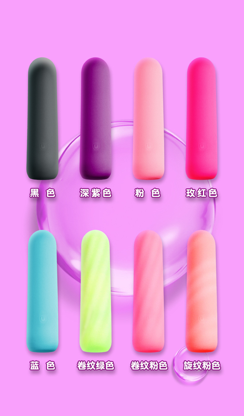 Lollipop Mini Vibrator – Bendable Silicone Vibrating Egg, Portable AV Stick — detail image 11