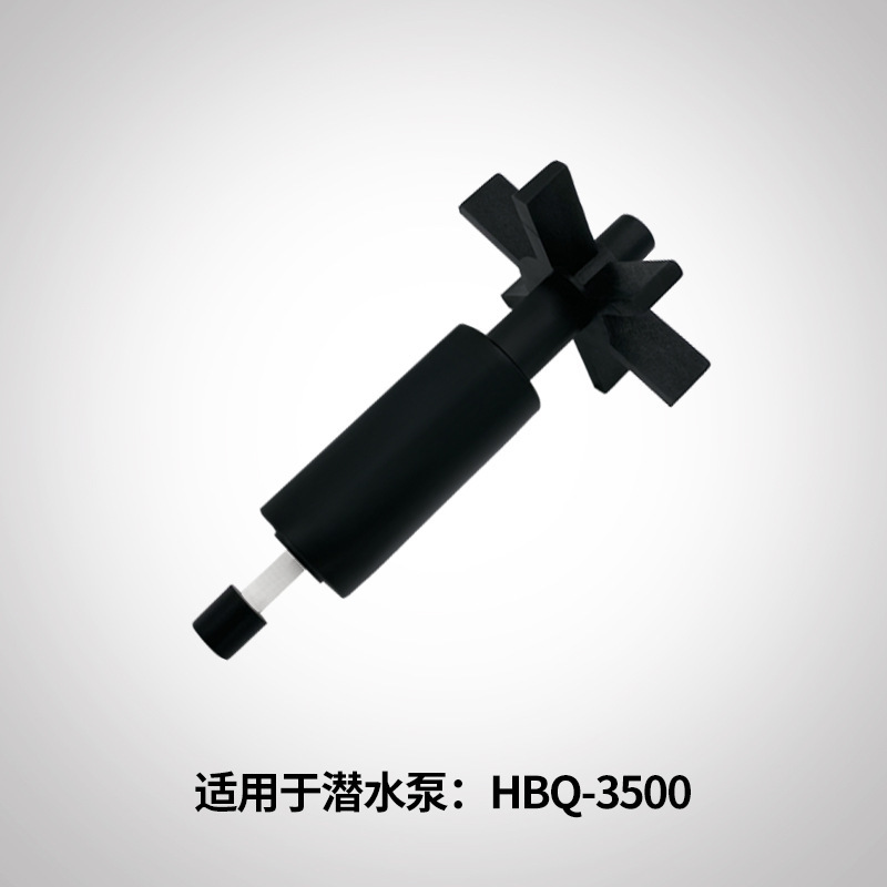 森潜水ポンプローターHQB-2000 2200 2500 3500 4500 5500 3900部品ローター|undefined