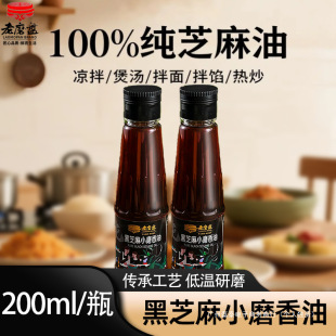 ��ĥ�P��֥��Сĥ����220ml�����{ζ���¶�I�{�ϼ���պ������