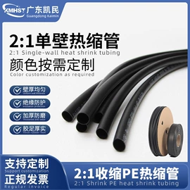 绝缘套管;波纹管;护套软管