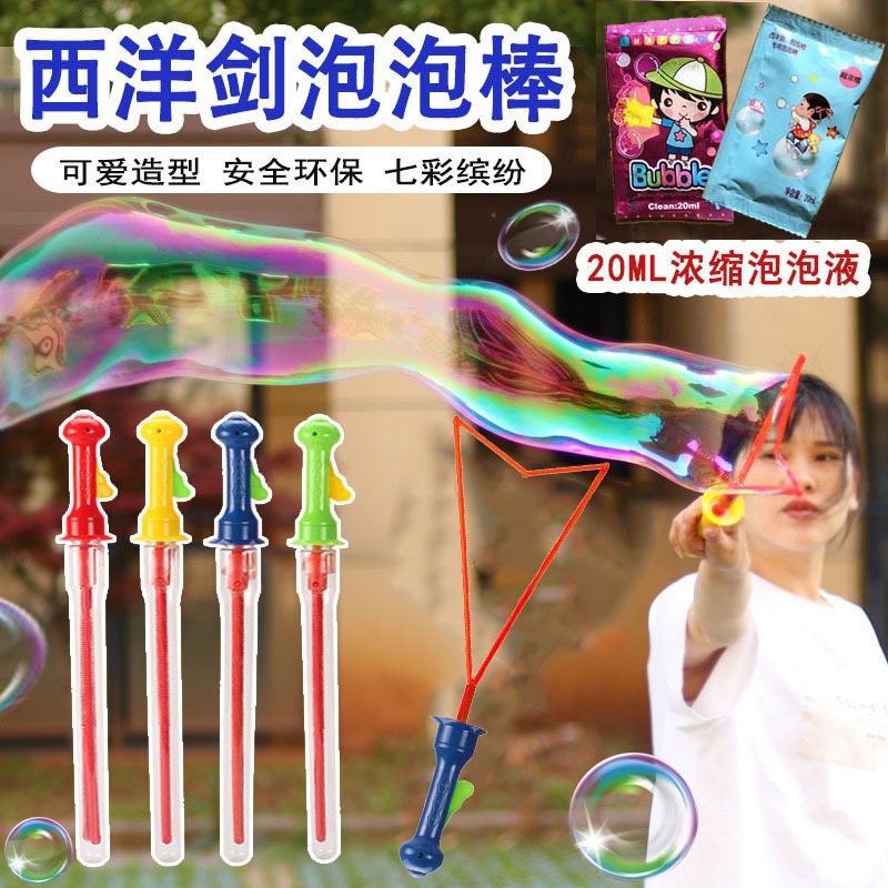 1 46cm concentrated liquid Western sword