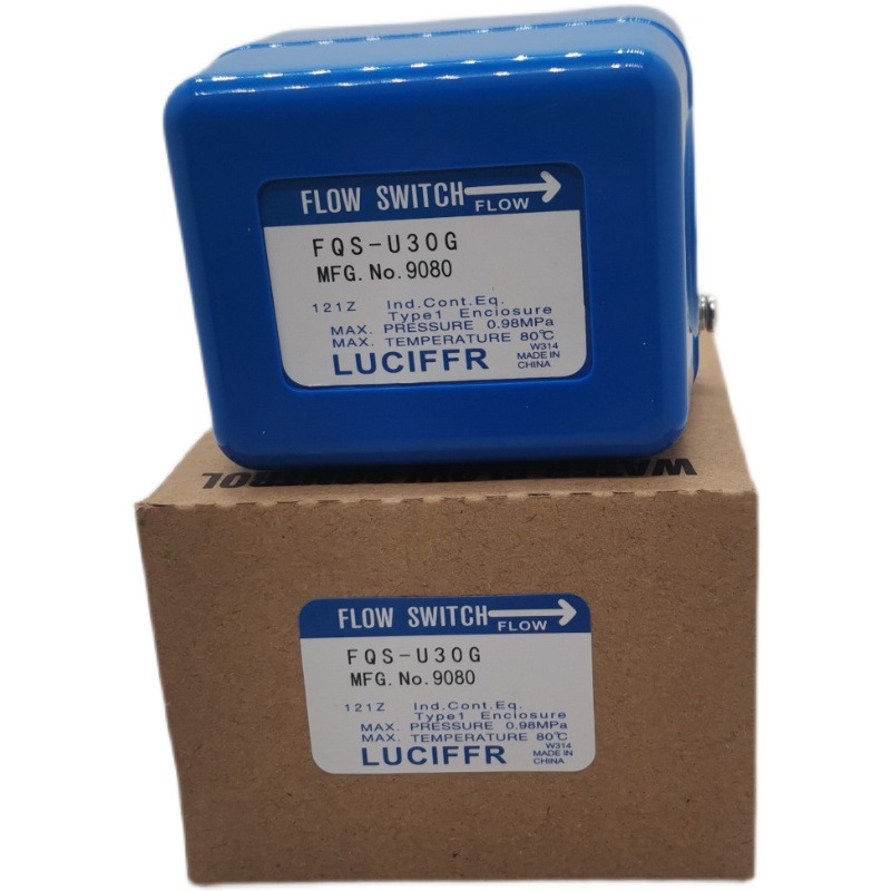 靶式流量开关FQS-U30G 流量控制器 水流开关 可代替鹭宫