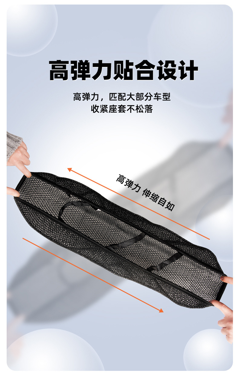 Electric Vehicle Insulated Seat Cover, Sun-Proof and Waterproof, Suitable for All Seasons, Electric Scooter Seat Cover, Breathable for Summer