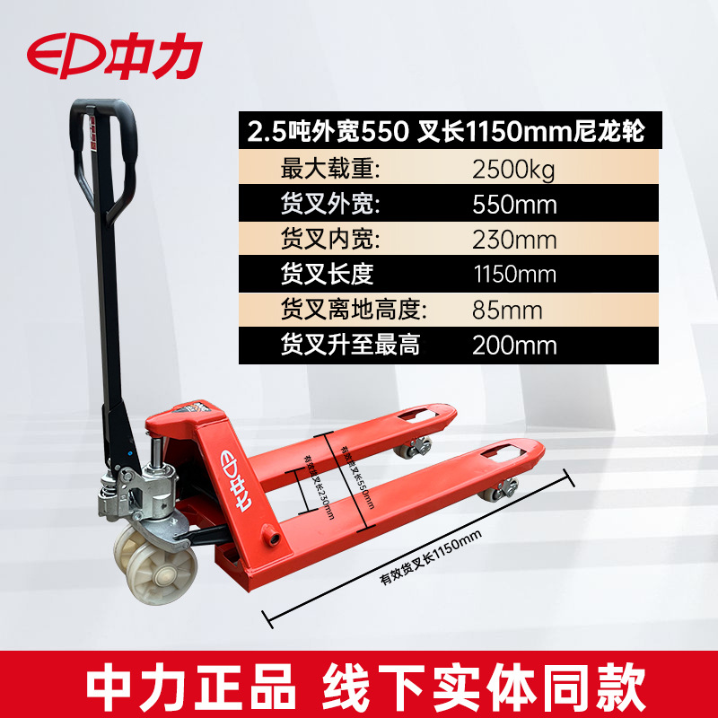 Camión de transporte hidráulico de 2 toneladas y 3 toneladas de camión de pallet de mano pequeño camión de transporte hidráulico remolque de carretilla elevadora