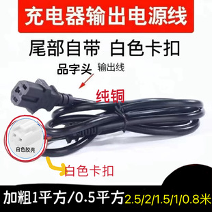 �Ӵ�늄�܇����������Դ�����~�ƿ܇ݔ���Դ��Ʒ�ַ����^ֱ�^