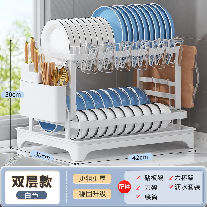 Estante de almacenamiento de cocina multifuncional Taza de doble capa Platos de almacenamiento Platos de filtro de agua domésticos Platos de drenaje